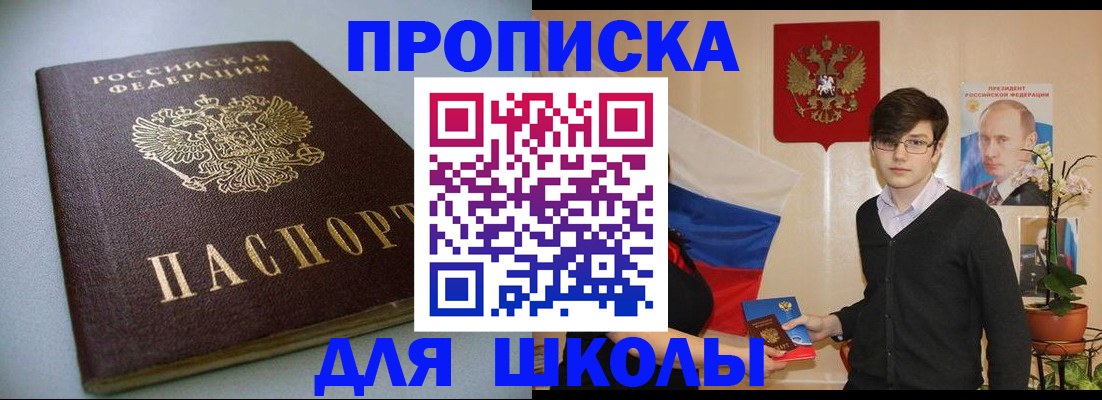временная регистрация поиск в Эртили